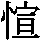 J0-583A