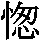 J0-583B