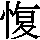 J0-583F