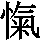 J0-5841