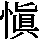 J0-5846