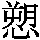J0-5847