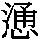 J0-584A