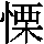 J0-584B
