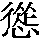 J0-5851