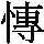 J0-5855