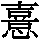 J0-585A