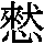 J0-585B