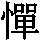 J0-585F