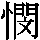 J0-5862