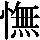 J0-5863