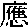 J0-5866