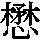 J0-586C