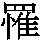 J0-586D