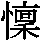 J0-586E