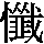 J0-5872