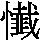 J0-5873