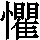 J0-5876
