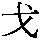 J0-5879