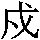 J0-587B