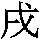 J0-587C