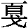 J0-587E