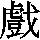 J0-5926