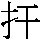 J0-592A