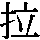 J0-5947
