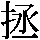 J0-594E