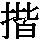 J0-5962