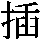 J0-5967