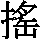 J0-596A