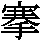 J0-596B