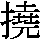 J0-597A
