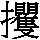 J0-5A3C