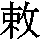 J0-5A45
