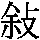 J0-5A46