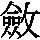 J0-5A4C