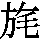 J0-5A56