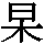 J0-5A5E