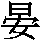 J0-5A67