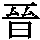 J0-5A69