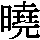 J0-5A7C