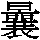 J0-5B28