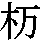 J0-5B3D