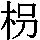 J90-5B4A