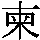 J0-5B4B