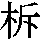 J0-5B51