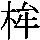 J0-5B62